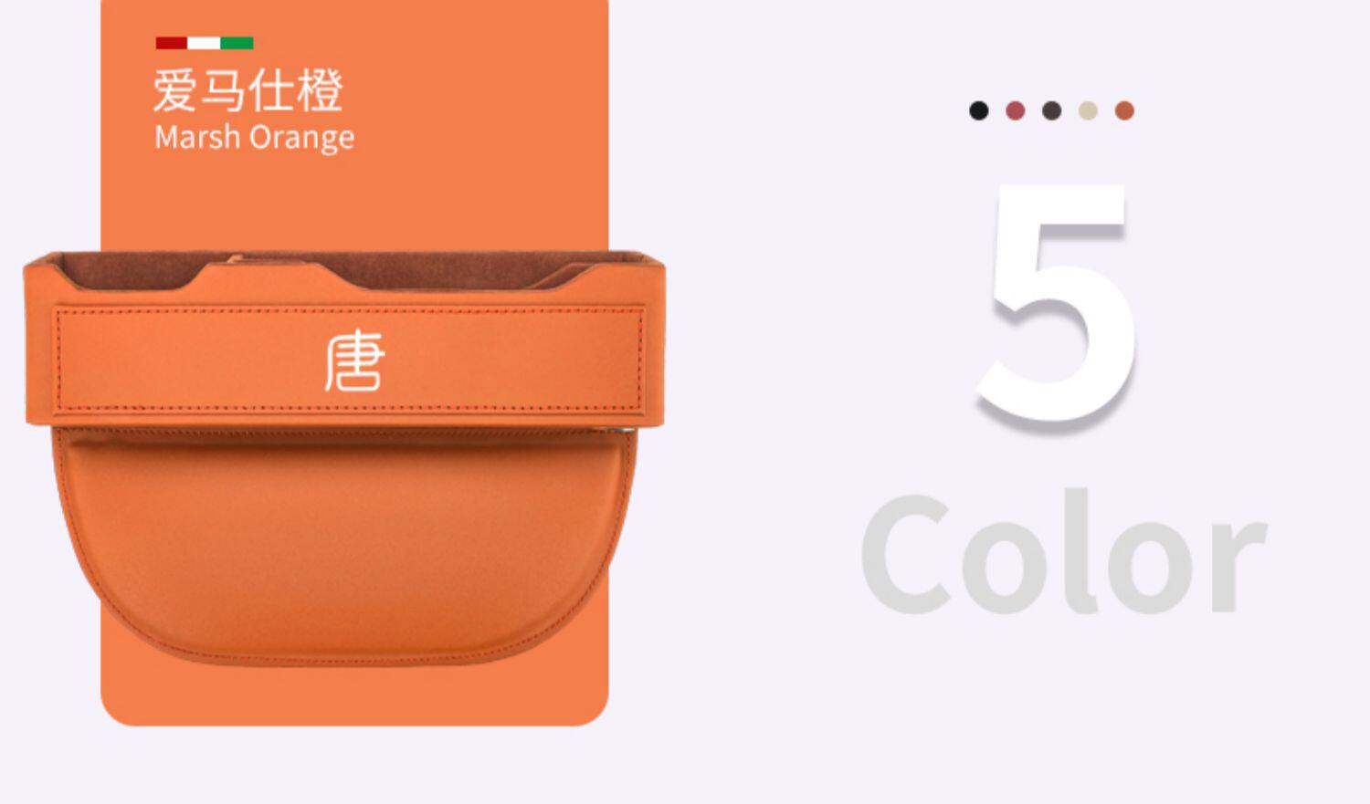 BYD Tang Qin Han Yuan ev Song pro plus dmi special car supplies seat gap storage storage box