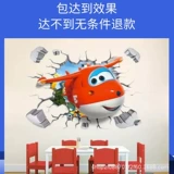 [Фабрика] 3d5d8d Новая сельская школа Культурная машина для настенной росписи Печатная струйная печатная машина Фреска машина