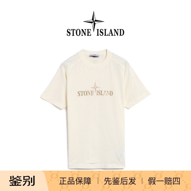 Stone Island Stone Island Letter Print Pullover Crew Neck Short-Sleeve T-Shirt for Men, Logo Print, Loose Fit, Versatile