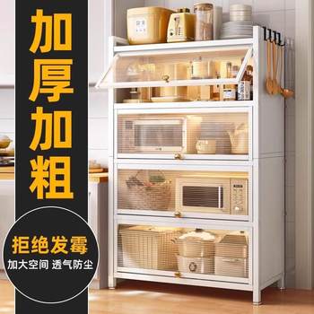 厨房置物架落地多层收纳置物柜子储物柜家用靠墙多功能橱柜餐边柜