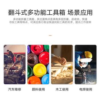 Iron storage box box stainless steel tool box folding portable hardware parts industrial grade larger and thickened auto repair