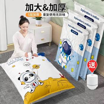 太力抽真空压缩袋收纳袋衣物棉被家用密封袋装衣服被子羽绒服专用