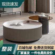 Slate coffee table living room household TV cabinet combination small apartment modern simple light luxury large and small round glass coffee table