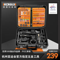 Komax micro electric grinder portable multi-functional diy jade engraving machine universal grinder tool set