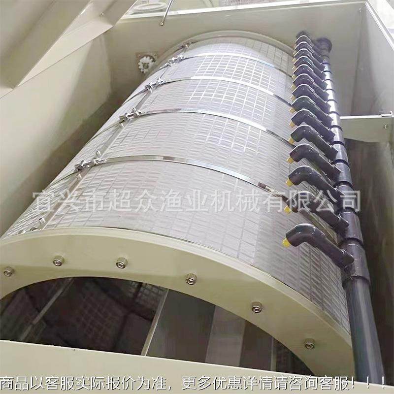 The manufacturer supplies HAZ200 type chassis microfiltration machine sewage treatment drum filter koi fish pond breeding microfiltration
