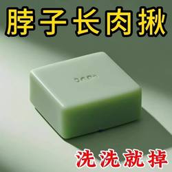 【Hong Kong Pharmacy】Natural Herbal Skin Care Soap for Gentle Cleansing, Suitable for Both Men and Women