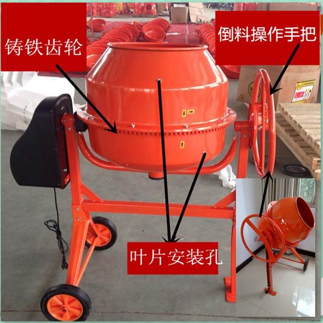 Free shipping new electric 220L construction feed vertical small concrete mixer cement mortar mixer