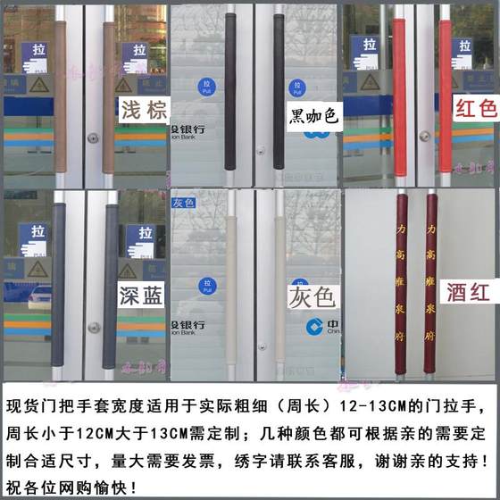 사계절 두꺼운 가죽 방지 도어 핸들 장갑과 팔걸이를 씻지 않고 정전기 장갑을 핸들 스폰지 보호 덮개