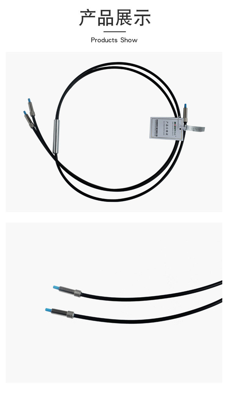 товар из китая 1.5米积分球分叉光纤  积分球双光纤