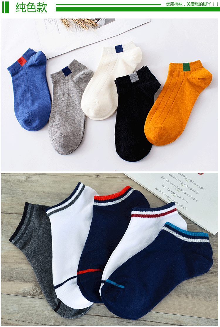 Quần sọc bảy ngày cotton nam retro ống mùa thu và mùa đông mẫu thời trang xu hướng sinh viên khử mùi thoáng khí thấm mồ hôi - Vớ thể thao tất thể thao nike
