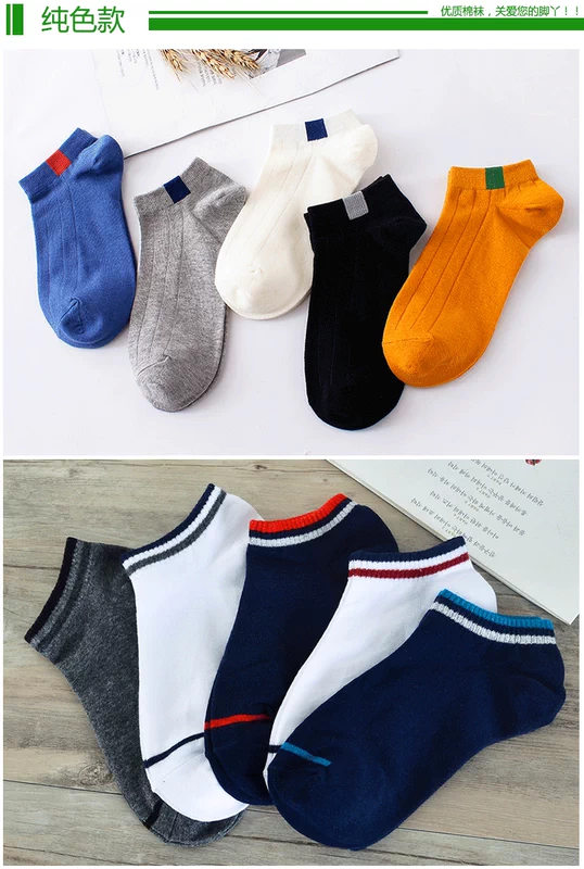 Quần sọc bảy ngày cotton nam retro ống mùa thu và mùa đông mẫu thời trang xu hướng sinh viên khử mùi thoáng khí thấm mồ hôi - Vớ thể thao