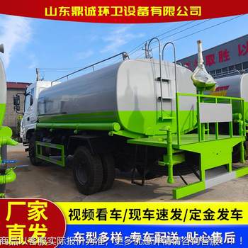 Construction site sprinkler truck national vi blue brand six-wheel sprinkler truck urban road pavement maintenance 5 square sprinkler truck