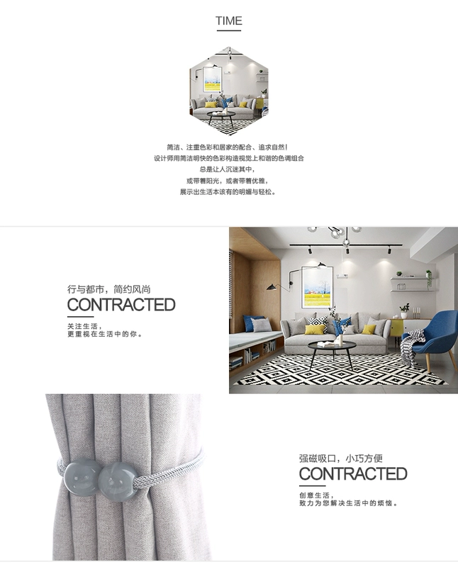 Rèm tie bó mới dây buộc tie dây buộc trang trí sáng tạo đơn giản hiện đại cặp nam châm hoang dã - Phụ kiện rèm cửa