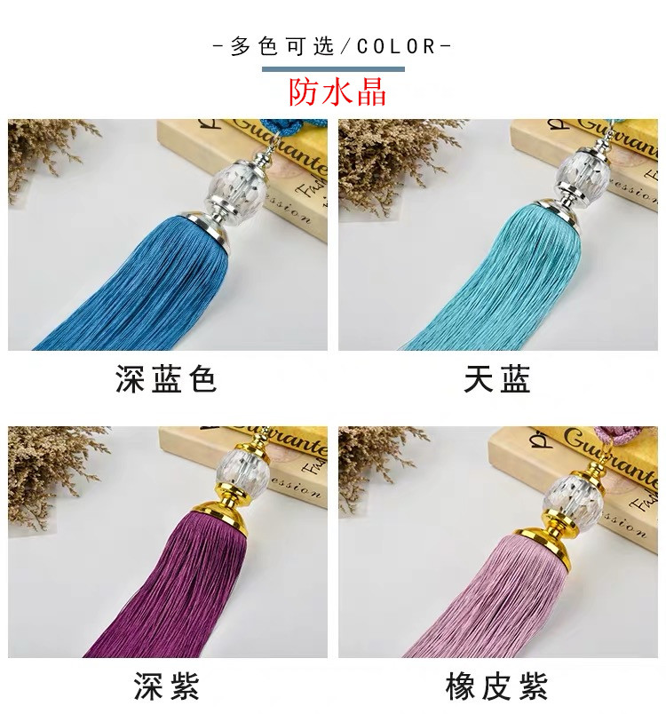 Rèm dây một cặp châu Âu mới treo bóng trang trí treo tai tua dây buộc bóng hoang dã rèm buộc dây - Phụ kiện rèm cửa phụ kiện rèm cửa cuốn