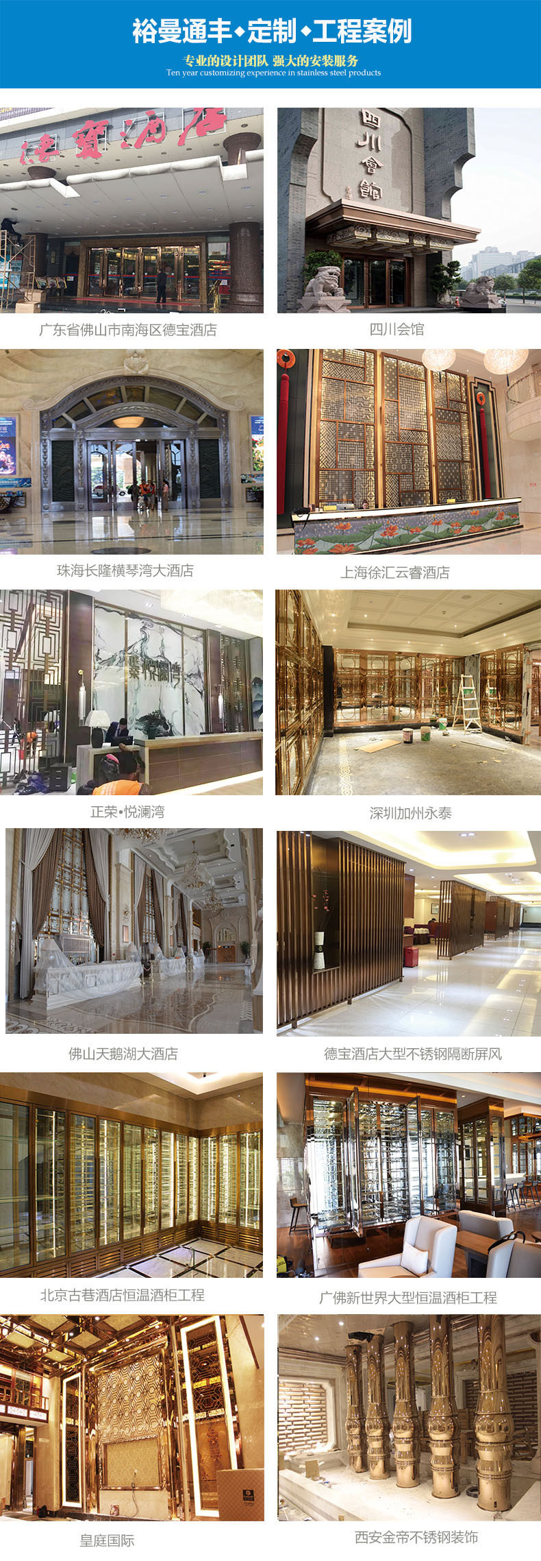 товар из китая 流水影壁墙新中式现代庭院别墅户外不锈钢影壁墙屏风隔断背景墙