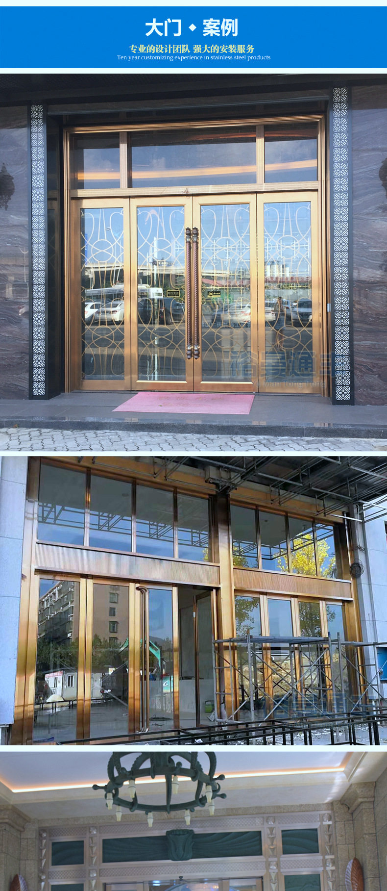 Системы Контроля Доступа Комплект 样品屋展示中心大门装修效果图 商用酒店会所办公大楼不锈钢地弹簧门