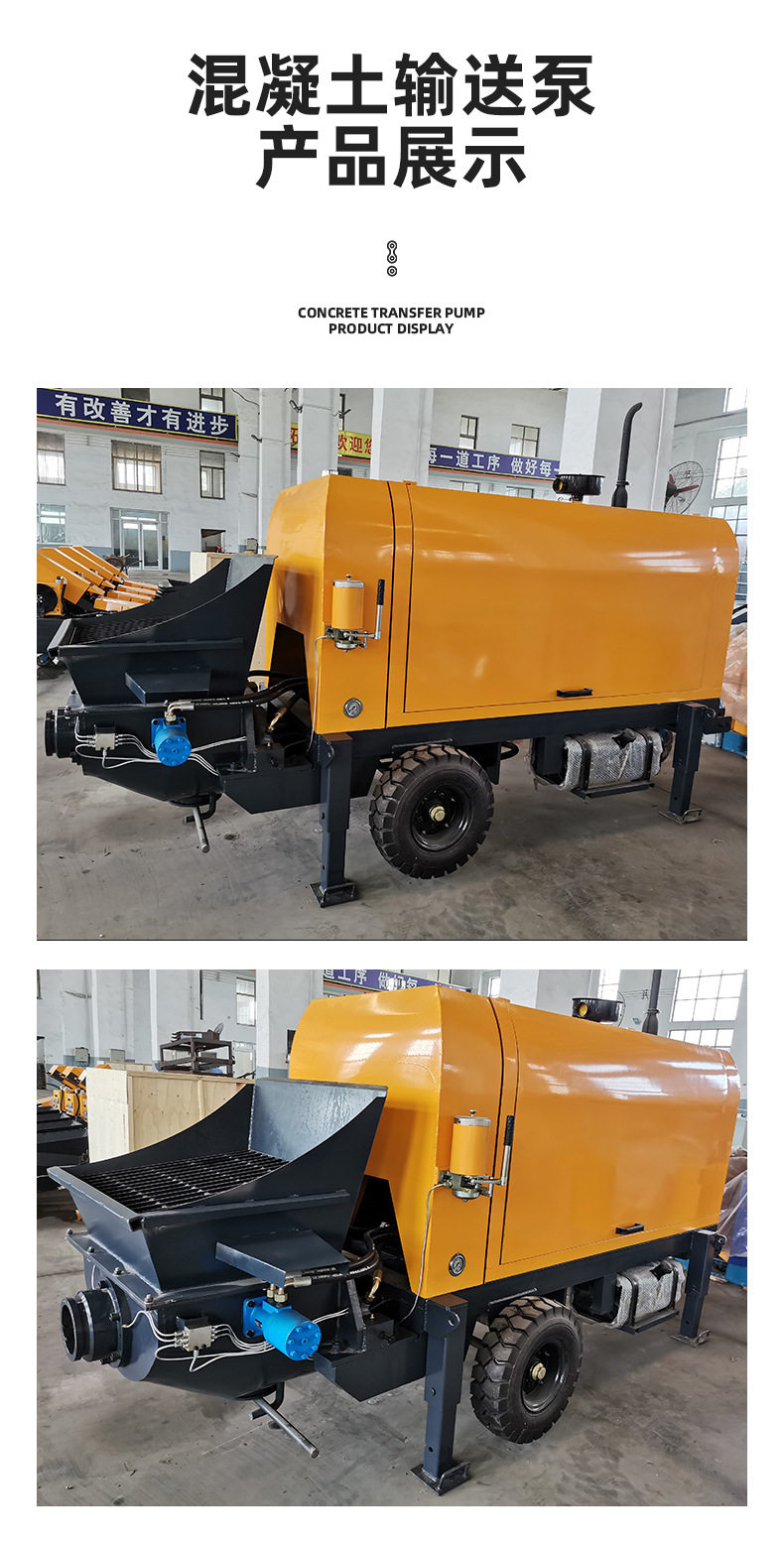 Бетононасос 混凝土输送泵大颗粒斜式细石卧式砂浆泵工程建筑液压二次构造柱泵 In the extension