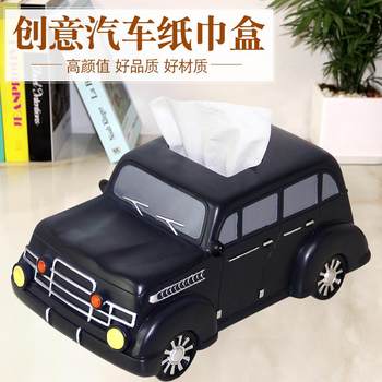 Cute household car tissue box high-end light luxury cardboard box creative household coffee table storage box paper box