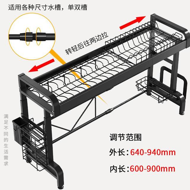 Retractable kitchen sink storage rack on sink sink sink dish rack drain rack dish storage rack