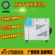 Manufacturer supply_36 water transport mold temperature machine_120 150 180 High temperature water temperature machine Mold temperature machine