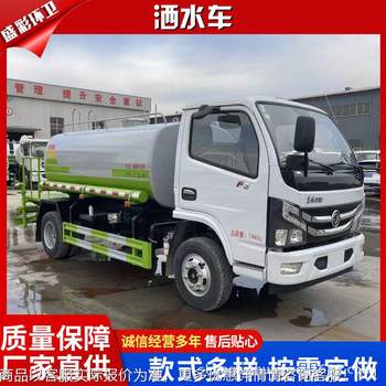 Reasonable body design, large multifunctional semi-seal farm, use manure suction truck pipes to clean the sewage suction truck