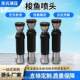 Industrial pipeline cleaning surface paint removal rust removal condenser heat exchanger surface cleaning rotary spray head pike spray head