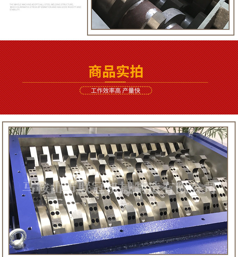 cnc加工/铣床 马鞍山撕碎机厂家双轴撕碎机刀箱箱体主机破碎机齿轮式刀片 Crown collection