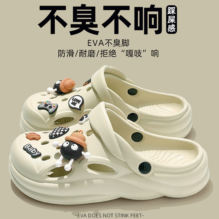 Japanese Imported Coal Ball Clogs, Ultra-Soft Men's Model 2025 New Style, Comfortable for Home and Outdoor Wear, Non-Slip Couple Slippers for Women
