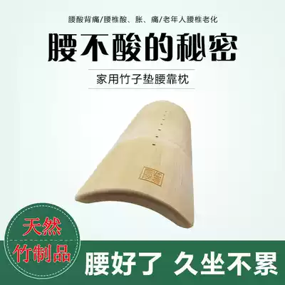 Solid Wood waist pillow bed pillow waist cushion waist pillow traction lumbar pillow bamboo pillow