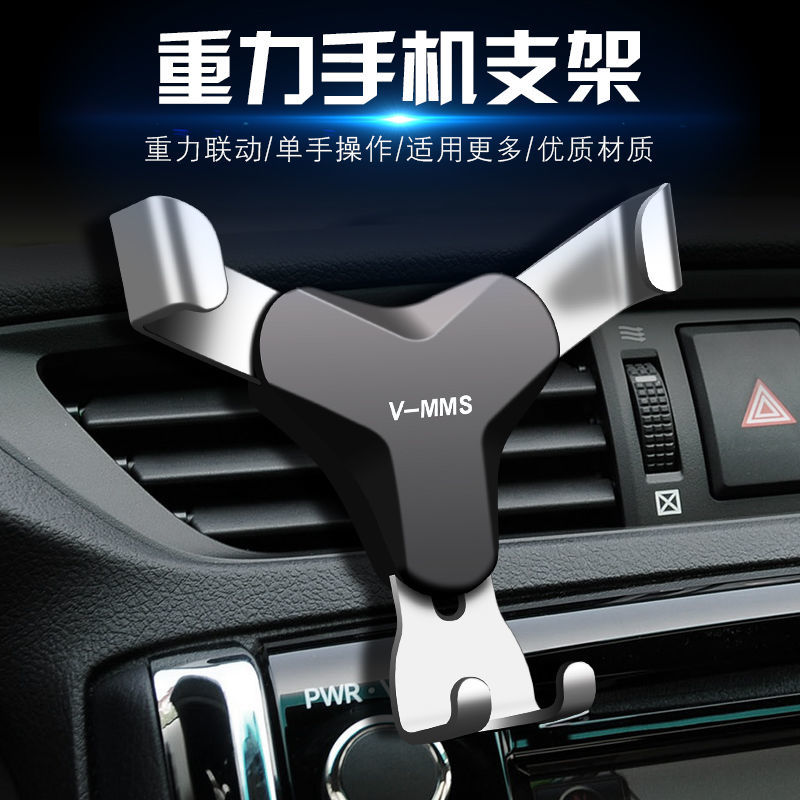 Mobile phone bracket car car supplies outlet General-cab gravity induction car mobile frame seat navigation