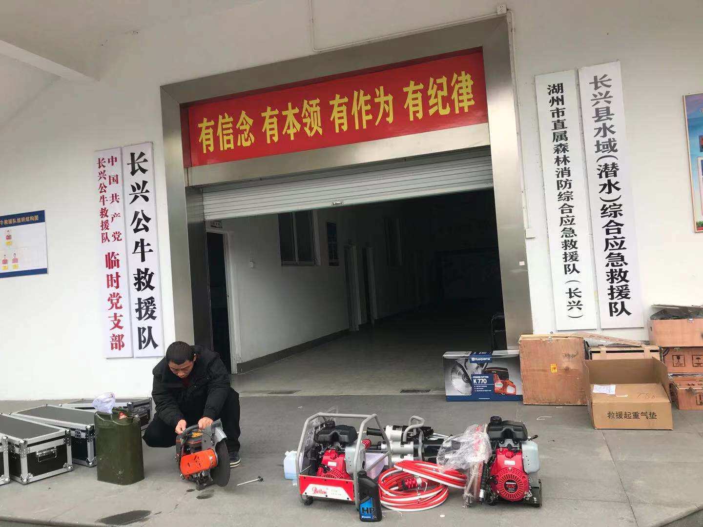 Разборка и проверка 3 серии.Команда спасения быков Чансина (2)