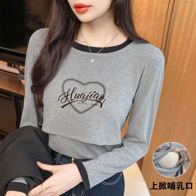 Convenient for Couples to Wear When Going Out, Short-Sleeved Tops That Can Be Easily Removed in the Car or Outdoors, a Must-Have for Women