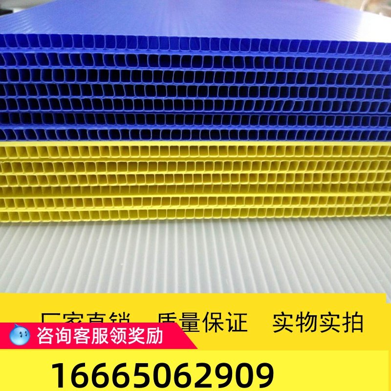 🔥防静电中空板居然这么香?黑色万通板瓦楞板3/4/5/6mm全攻略!定制党狂喜💥-中密度板-淘宝好物网