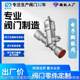 Electronic expansion valve, dedicated to industrial and commercial air conditioning, refrigeration and heat pump system