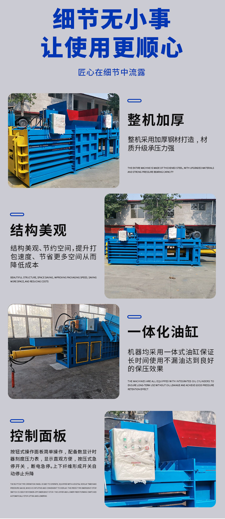 重型袋 小型立式废品打包机 纸箱编织袋吨包薄膜压缩打捆机