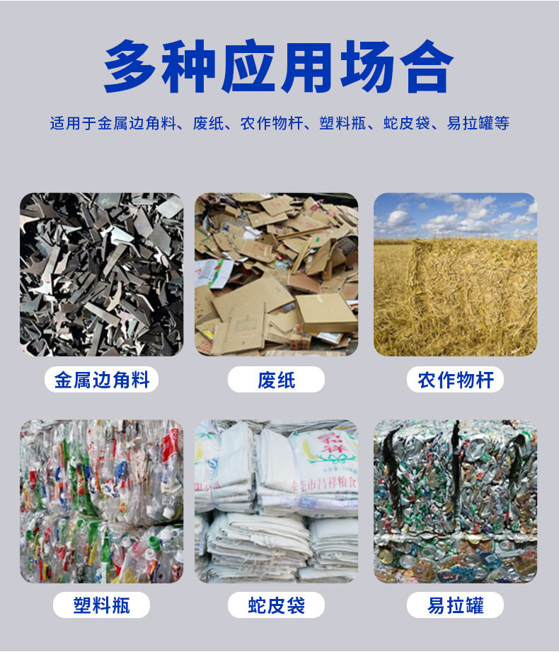 重型袋 小型立式废品打包机 纸箱编织袋吨包薄膜压缩打捆机