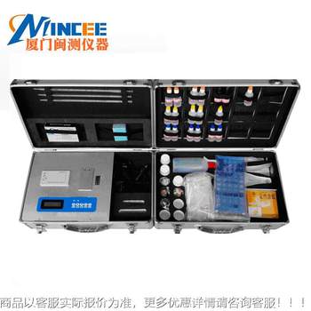 All project soil fertilizer nutrient detector heavy metal tester trace element fertilizer fertilization speed tester