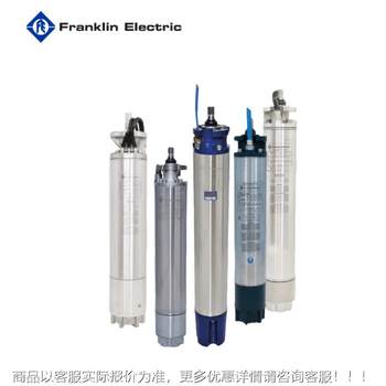Franklin confined submersible motor 2.2 (the price shall be subject to communication with customer service)
