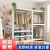Chuangshi shelf wardrobe hole board floor-standing clothes hanger open DIY storage rack creative clothing storage rack