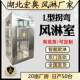 Corner air shower room straight inlet and side outlet air shower channel single stainless steel air shower door purification dust-free workshop human shower room