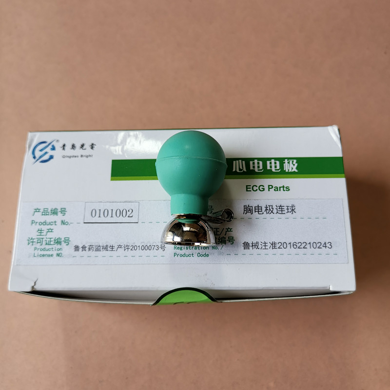 Accessories Photovoltaic Fukuda Children's electrocardiogram suction ball chest electrode Even ball suitable for needle head 3 0mm Set of 6