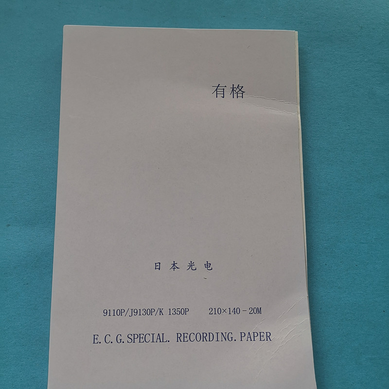 Optoelectronics twelve guide electrocardiogram paper barbbon twelve guide electrocardiogram paper 210mm * 140mm-20m plaid