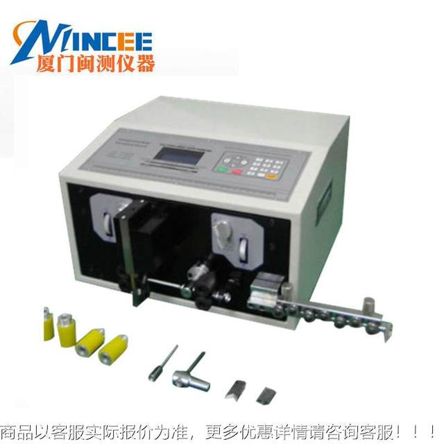 508- Fully automatic wire stripping machine Wire cutting machine peeling machine wire disconnect machine Computer wire stripping