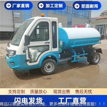 电动三轮吸粪车 城市新能源小型电动抽粪车 环卫吸粪抽污车