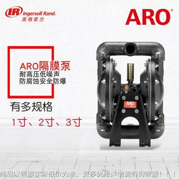 666270--气动隔膜泵666250--铝合金2寸泵浦