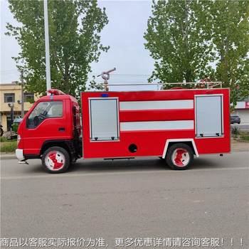 Sanitation emergency fire rescue vehicle, double-row tank fire truck, road rescue fire truck