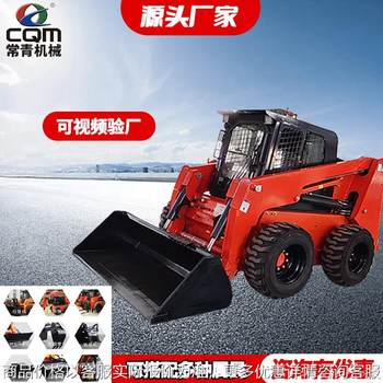 铲车装载机四驱柴油可配各种属具工程用多功能滑移装载机源头厂家