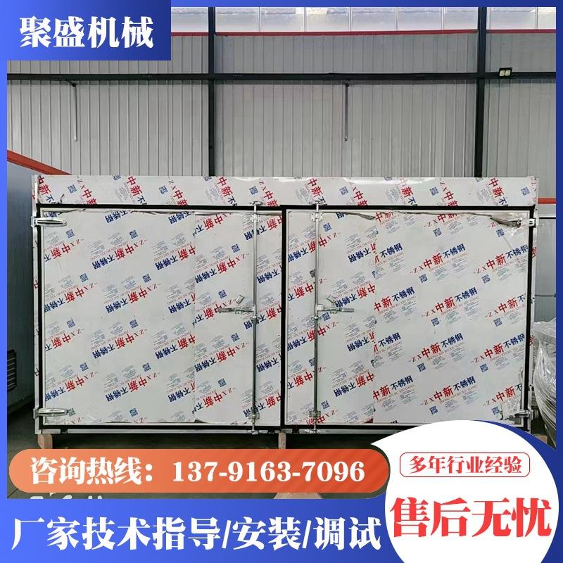 Large cauliflower cauliflower dryer box type heat pump broccoli dryer cauliflower dehydration and drying equipment