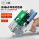 126 handheld electric stirring double liquid dispensing valve glue dynamic glue filling valve bring back glue suction amount adjustable