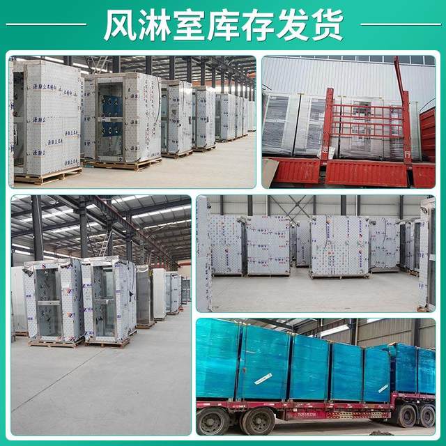 Roller shutter door air shower room manufacturer single double blow dust removal purification dust-free workshop laboratory stainless steel air shower door